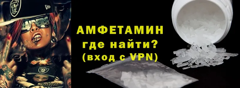 Amphetamine Розовый  сайты даркнета клад  Кировград 