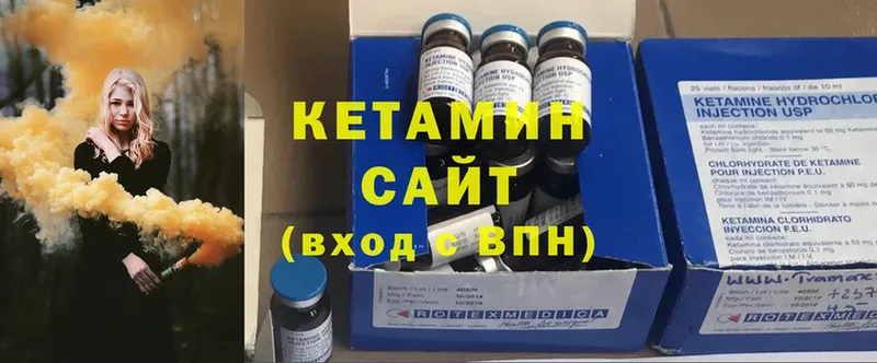 МЕГА как зайти  Кировград  Кетамин ketamine 