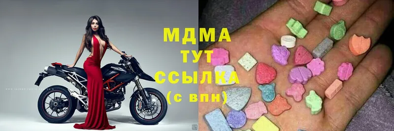 купить  сайты  Кировград  ссылка на мегу маркетплейс  MDMA молли 